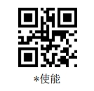 Configuration barcode