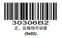 Configuration barcode