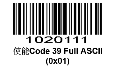 Configuration barcode