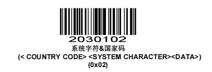 Configuration barcode