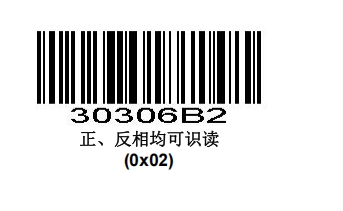 Configuration barcode