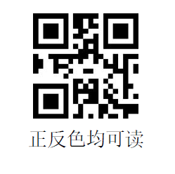 Configuration barcode