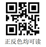 Configuration barcode