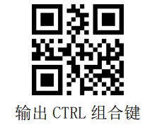 Configuration barcode