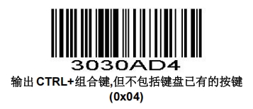 Configuration barcode