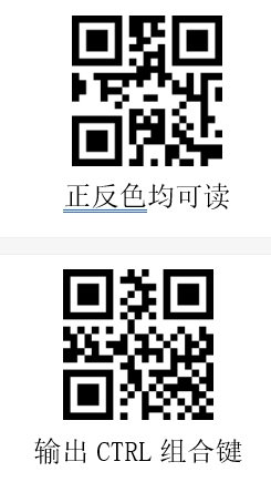 Configuration barcode