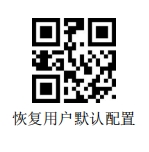Configuration barcode