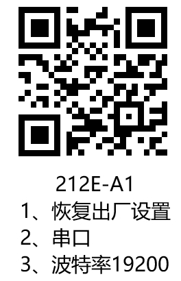 Configuration barcode
