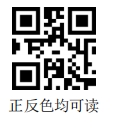 Configuration barcode