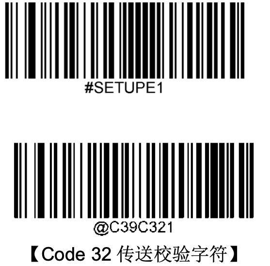 Configuration barcode