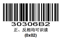 Configuration barcode