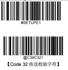 Configuration barcode