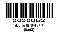 Configuration barcode