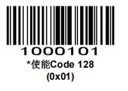 Configuration barcode