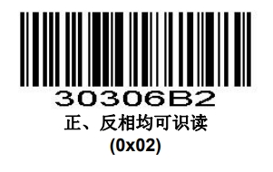 Configuration barcode