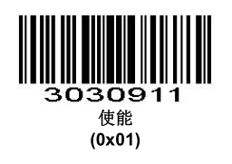 Configuration barcode