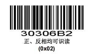 Configuration barcode