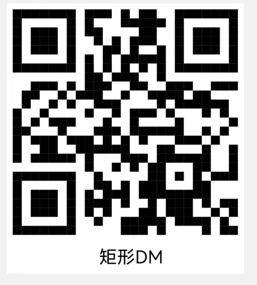 Configuration barcode