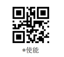 Configuration barcode