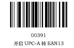 Configuration barcode
