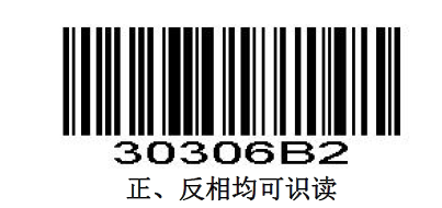 Configuration barcode
