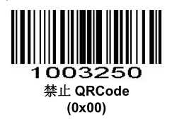 Configuration barcode