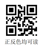 Configuration barcode