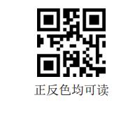 Configuration barcode