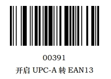 Configuration barcode
