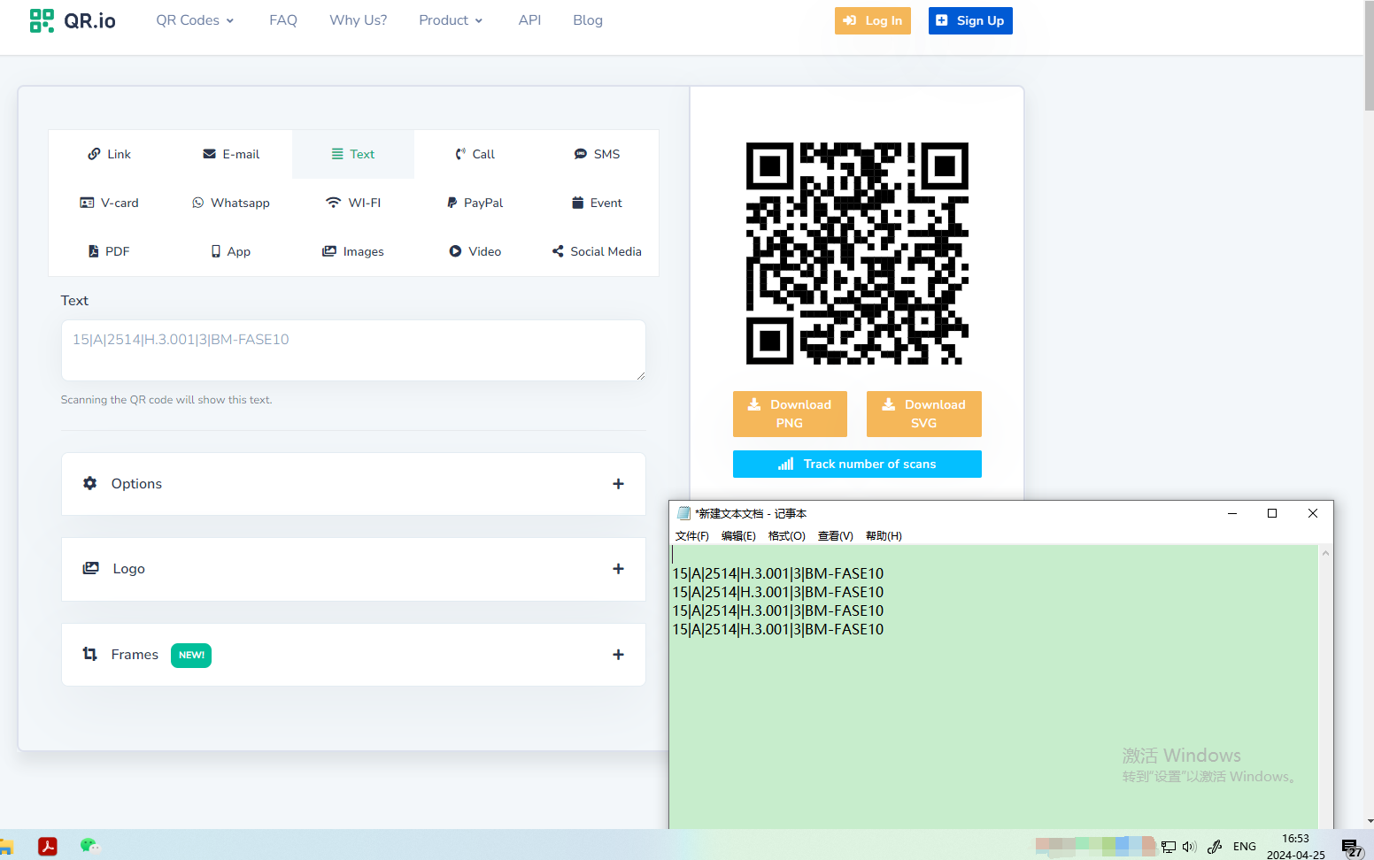 Configuration barcode
