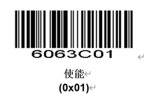 Configuration barcode