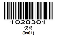 Configuration barcode