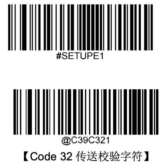 Configuration barcode