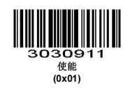 Configuration barcode