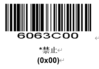 Configuration barcode