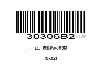 Configuration barcode