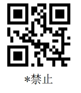 Configuration barcode