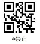Configuration barcode