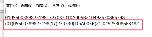 Configuration barcode