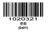 Configuration barcode