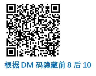 Configuration barcode