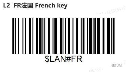 Configuration barcode