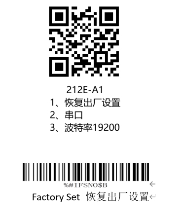 Configuration barcode