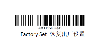 Configuration barcode