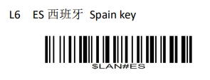 Configuration barcode
