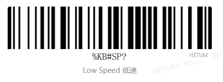 Configuration barcode