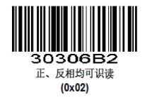 Configuration barcode