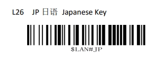 Configuration barcode