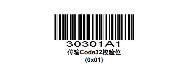 Configuration barcode