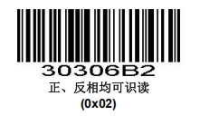 Configuration barcode
